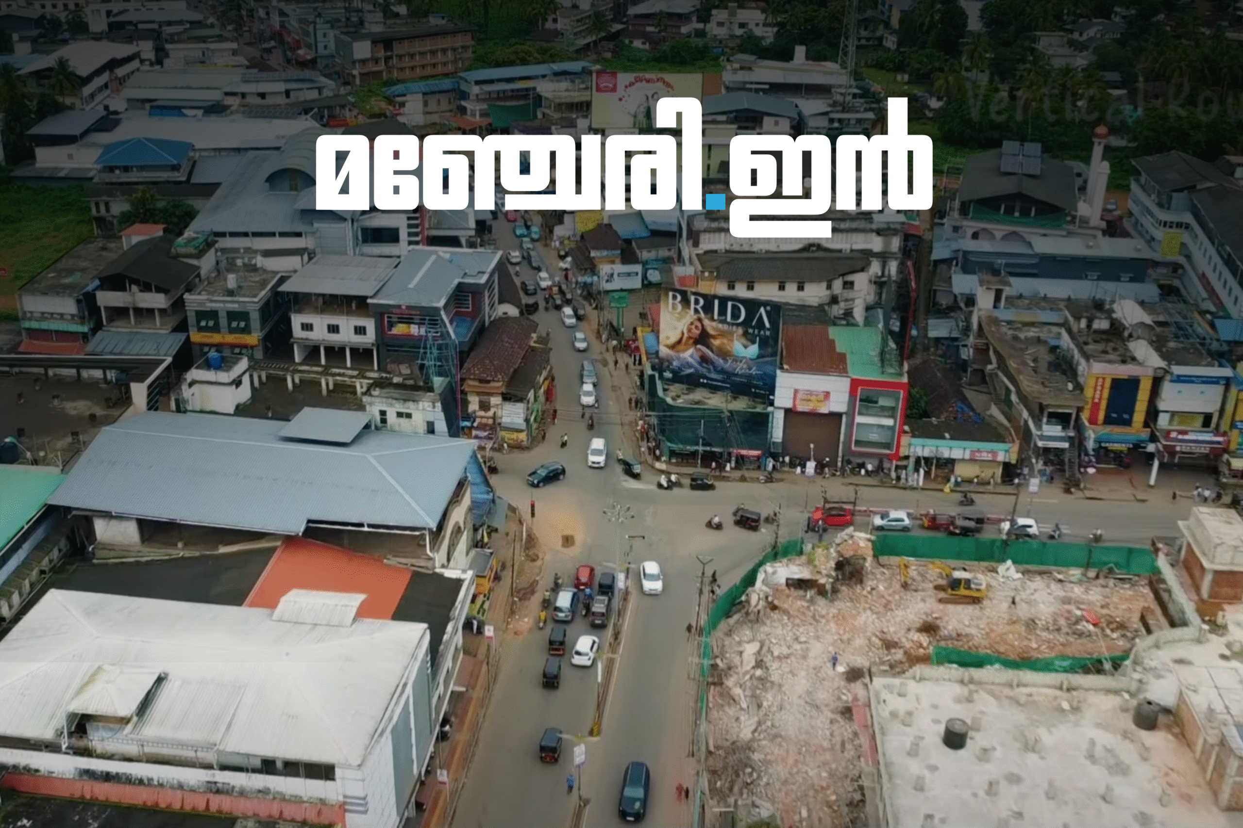 manjeri website